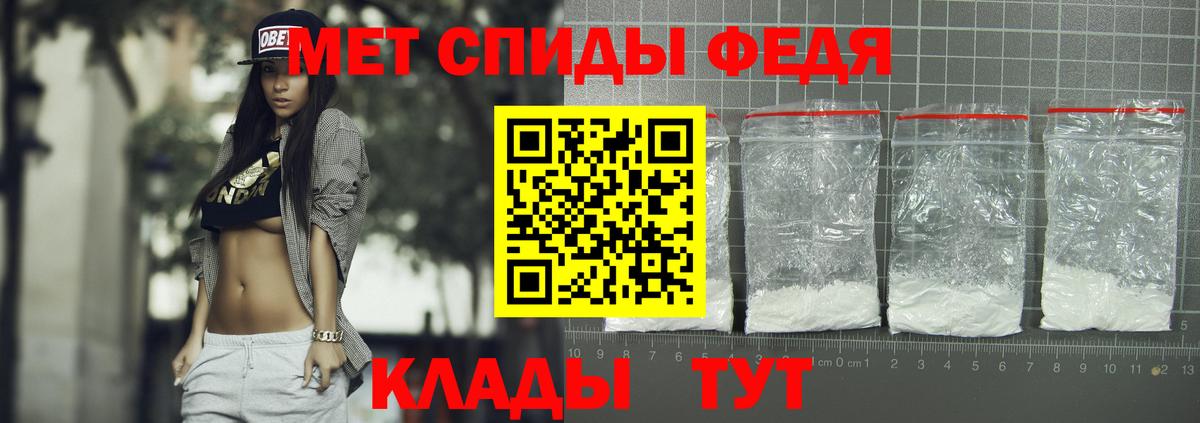 АМФЕТАМИН 98% Ртищево