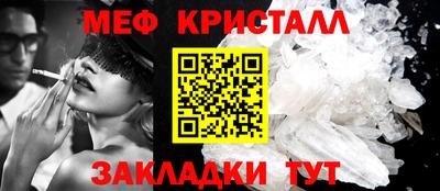 молекула духа Нягань