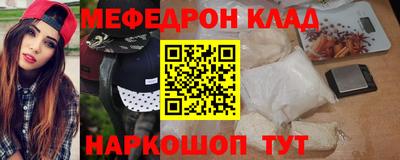 трава Обнинск
