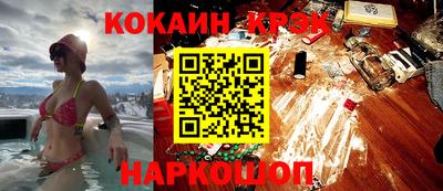 кокаин перу Обь