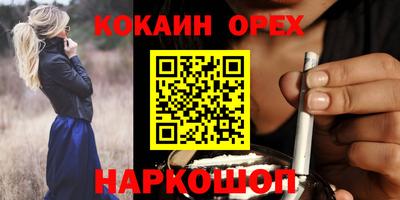 кокаин перу Обь