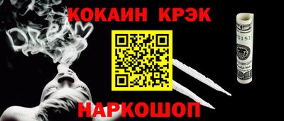 кокаин перу Обь