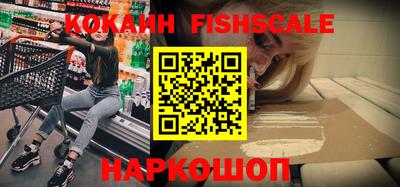 трава Обнинск