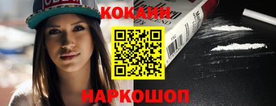 кокаин перу Обь