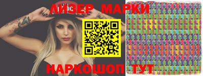 кокаин перу Обь