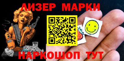 кокаин перу Обь