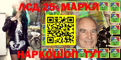 молекула духа Нягань