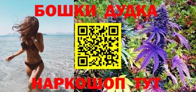 молекула духа Нягань