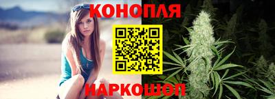 трава Обнинск