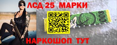 трава Обнинск