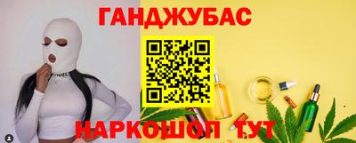 молекула духа Нягань