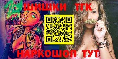 трава Обнинск