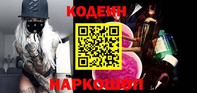 кокаин перу Обь