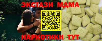молекула духа Нягань