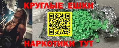 молекула духа Нягань