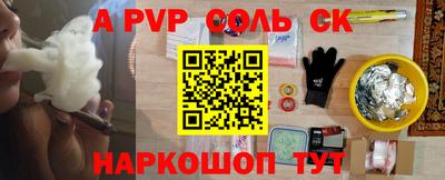 молекула духа Нягань