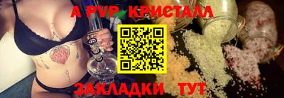 трава Обнинск