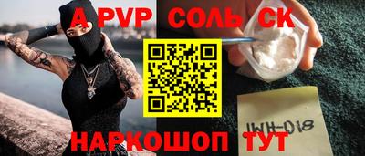молекула духа Нягань