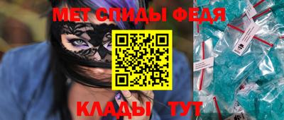 молекула духа Нягань