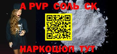трава Обнинск