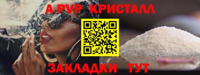 молекула духа Нягань