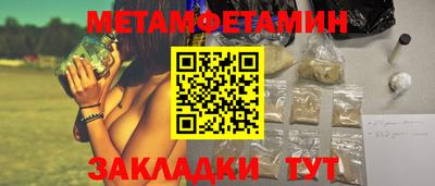 трава Обнинск
