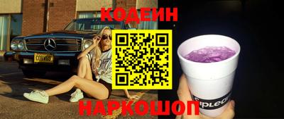 кокаин перу Обь