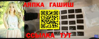 трава Обнинск
