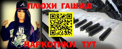 трава Обнинск