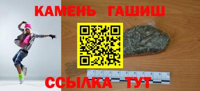 молекула духа Нягань