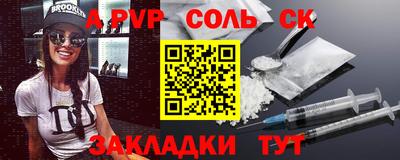 кокаин перу Обь