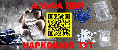 кокаин перу Обь