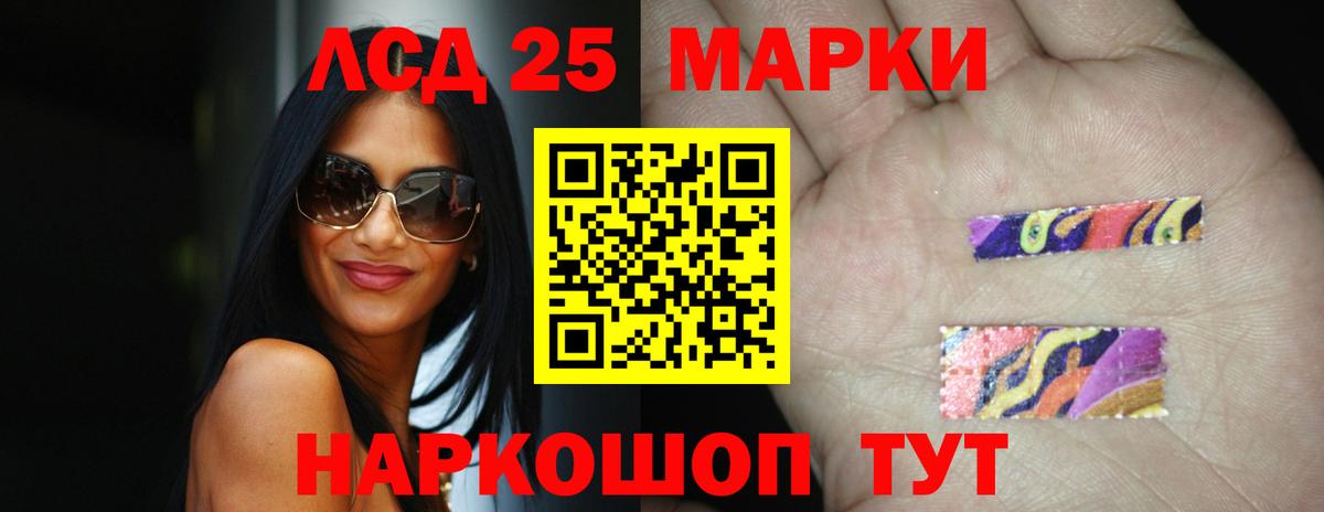 Лсд 25 экстази ecstasy  Лсд 25 экстази ecstasy  Ртищево  Вход с VPN 