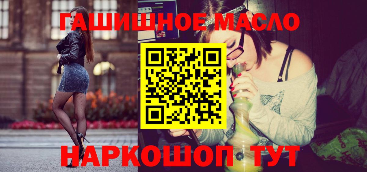 Дистиллят ТГК Wax  Вход с VPN  Дистиллят ТГК концентрат  Ртищево 