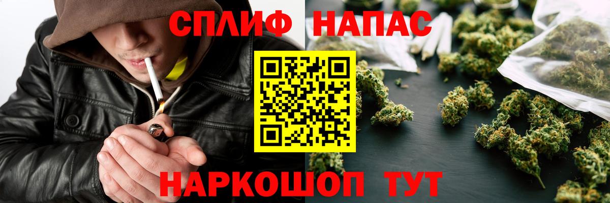 Канабис Amnesia Ртищево